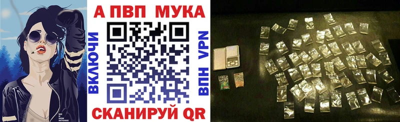A PVP VHQ Рыбинск