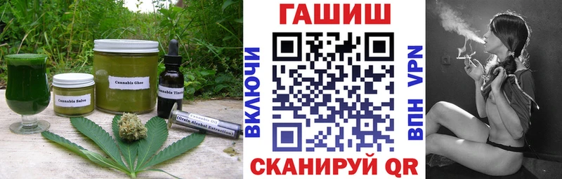 мориарти формула  купить наркоту  Рыбинск  Печенье с ТГК марихуана 