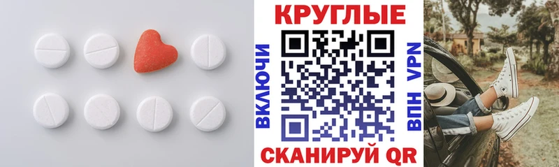 ЭКСТАЗИ VHQ  цены   Рыбинск 