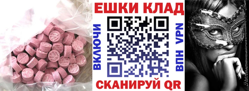 Ecstasy Дубай Рыбинск
