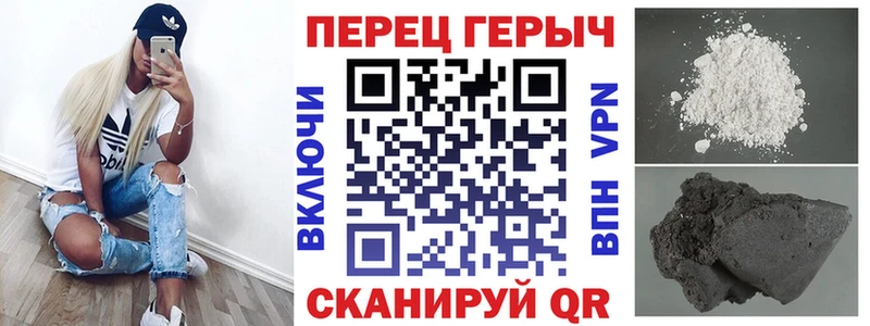 ГЕРОИН герыч  kraken ссылки  Рыбинск  дарнет шоп 