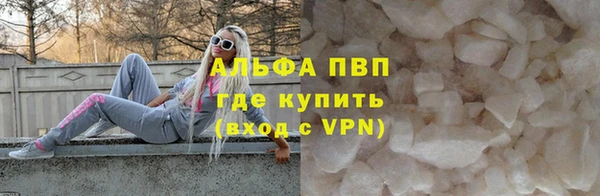 наркотики Арсеньев