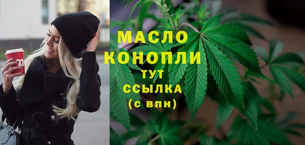 наркотики Арсеньев