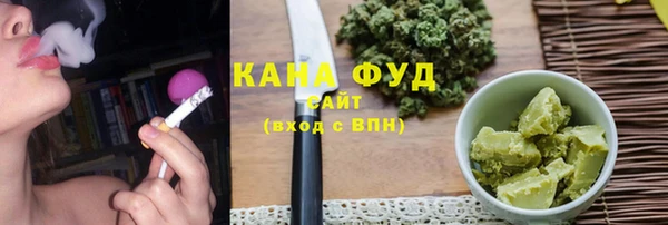 марихуана Алексеевка