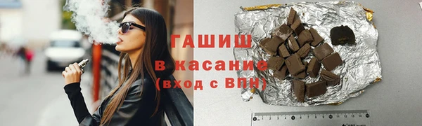 spice Армянск