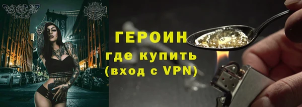 наркотики Арсеньев