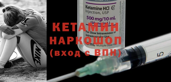 наркотики Арсеньев
