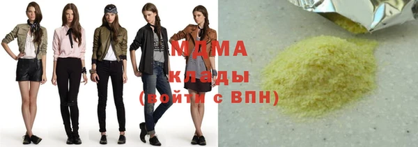 наркотики Арсеньев