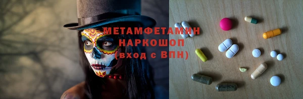 эйфоретик Аркадак