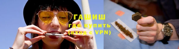 героин Алексин