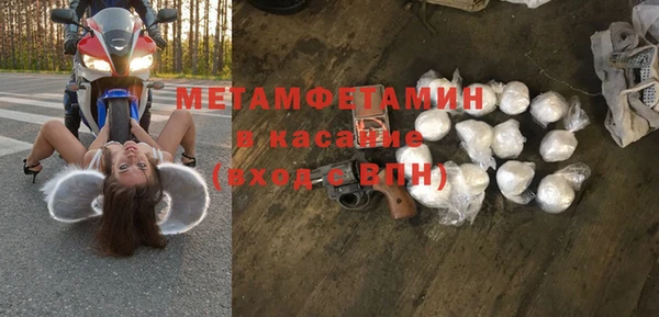 spice Армянск