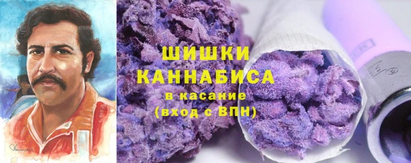 spice Армянск
