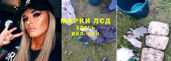 наркотики Арсеньев