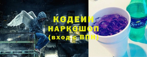 наркотики Арсеньев