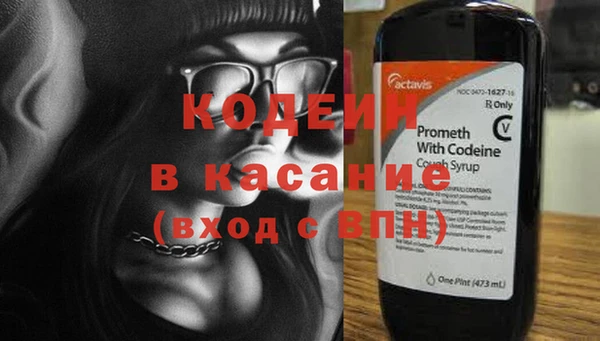 spice Армянск