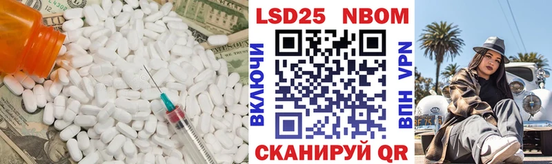 LSD-25 экстази ecstasy  OMG ONION  Рыбинск 