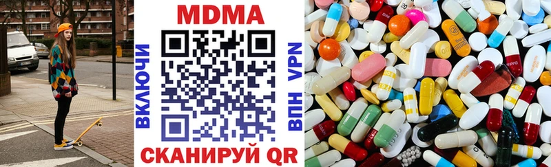 наркотики  shop официальный сайт  MDMA молли  Рыбинск 