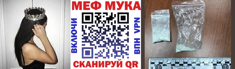 Меф VHQ  Рыбинск 