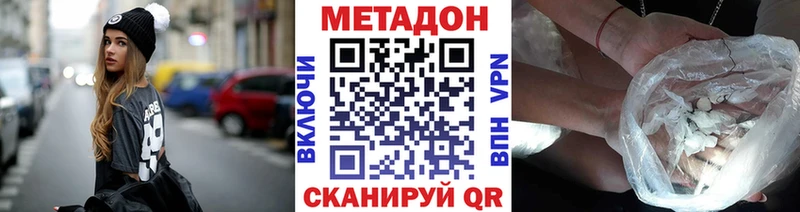 нарко площадка формула Рыбинск Метадон белоснежный