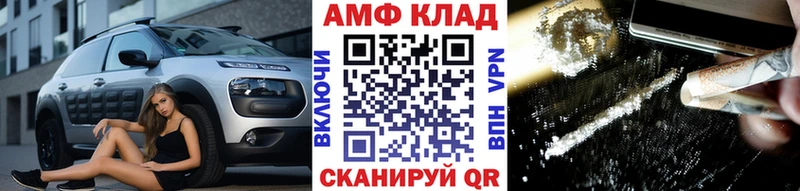 где продают   KRAKEN как войти  МЕТАМФЕТАМИН кристалл  Рыбинск 
