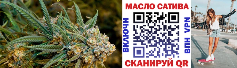 ТГК гашишное масло  цена наркотик  Рыбинск 