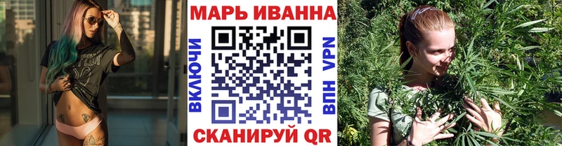 Марихуана марихуана  наркошоп  Рыбинск 